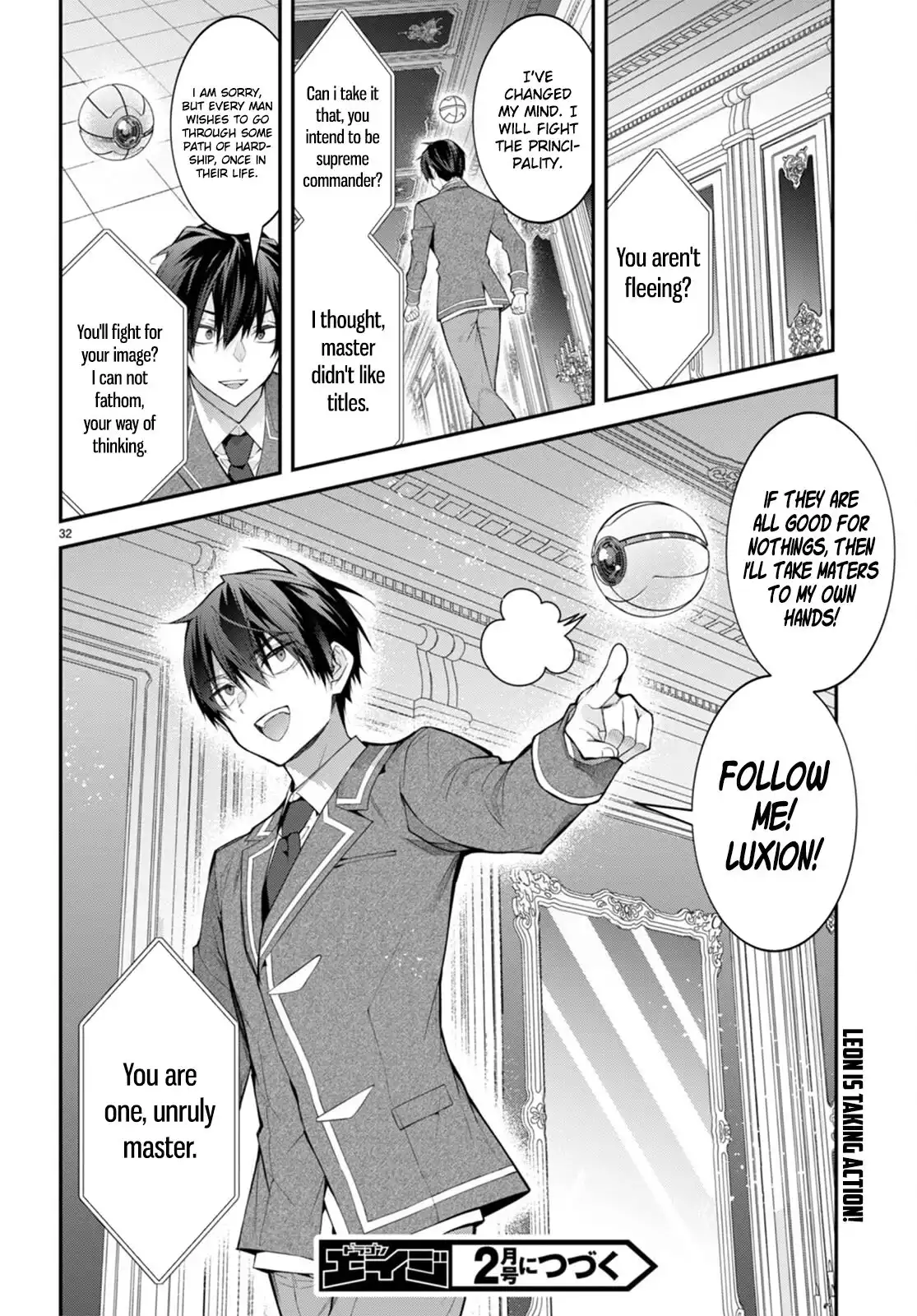 Otome Game Sekai wa Mob ni Kibishii Sekai Desu Chapter 49 33